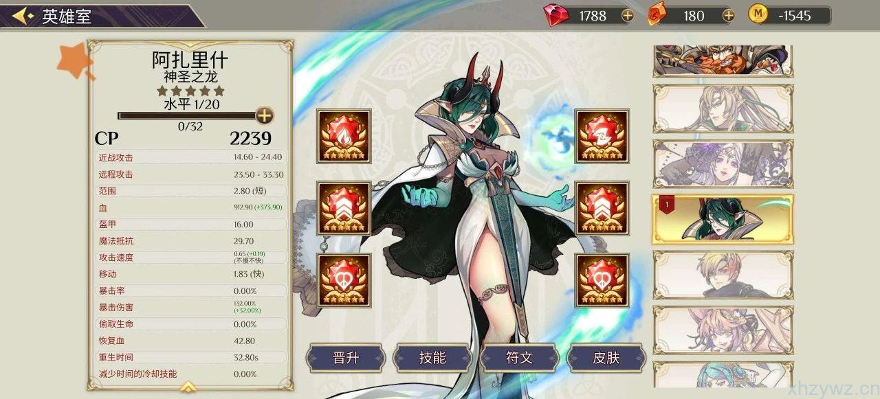 王国战争塔防内置菜单版本