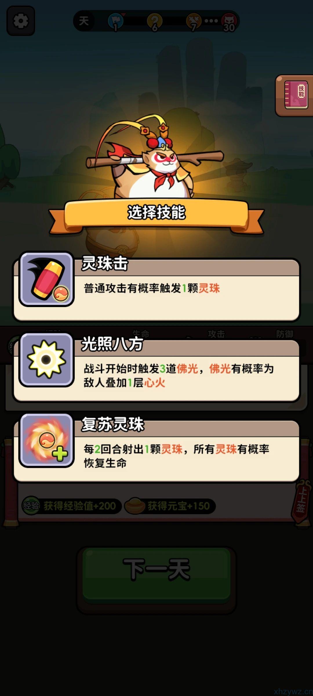 师傅又被抓走了免广无限资源版本 卡皮巴拉 Go 月影黑白同类型游戏 