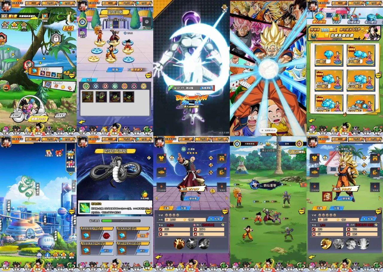 超级赛亚人新无限内购版本