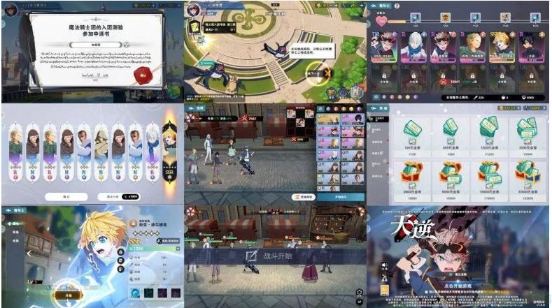 天逆无限内购版本