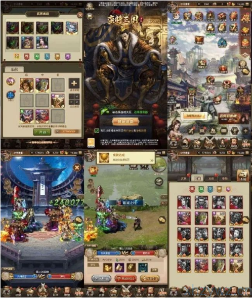 新蛮将三国后台无限资源版本