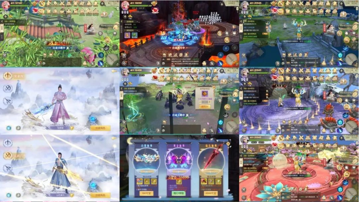 太古纪元星云记精品仙侠后台无限资源版本