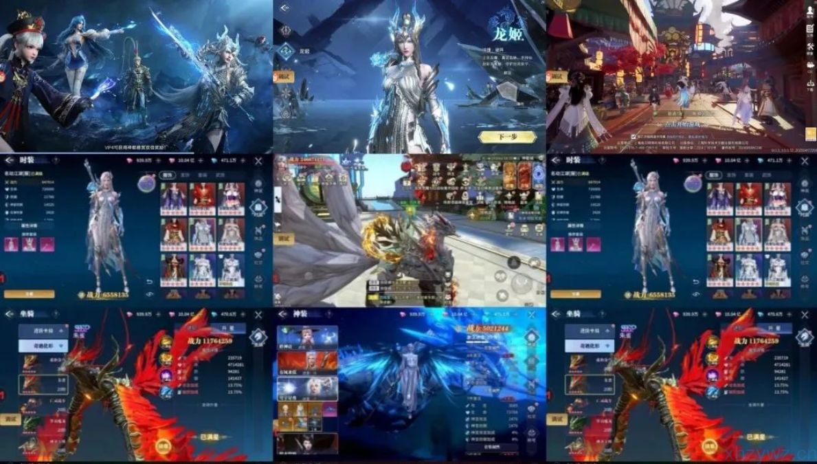 神迹觉醒内置 GM 幻世九歌换皮版本