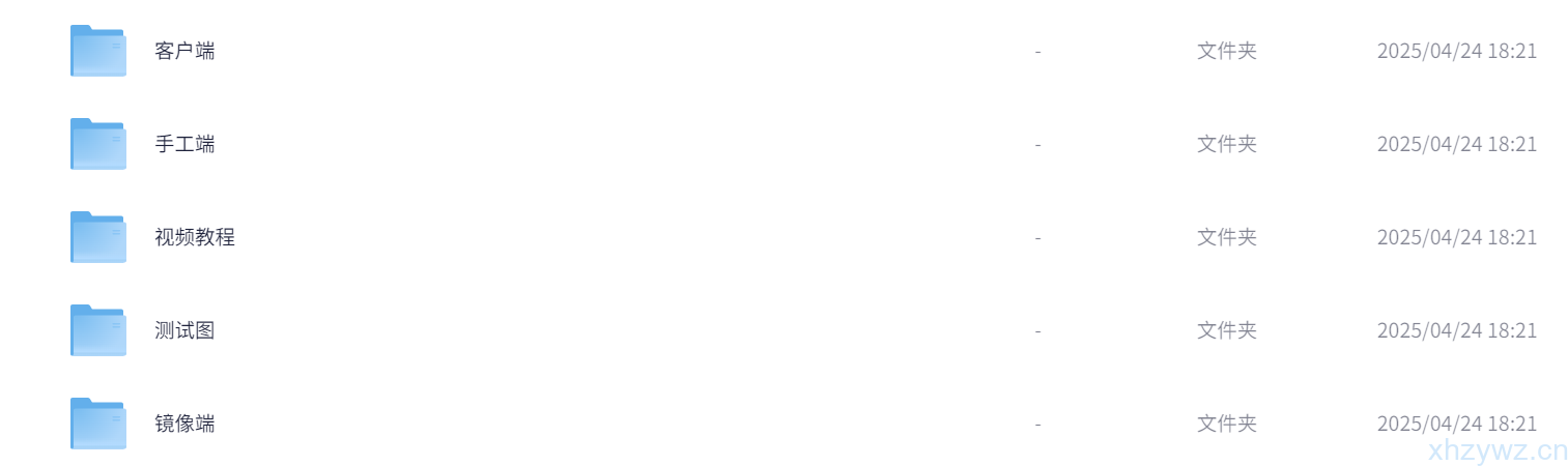  铁杆三国11魂系版 新整理VM一键端+Linux手工服务端+GM后台+视频教程 + 客户端