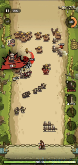 我是大主公无敌秒杀加速内置菜单版本