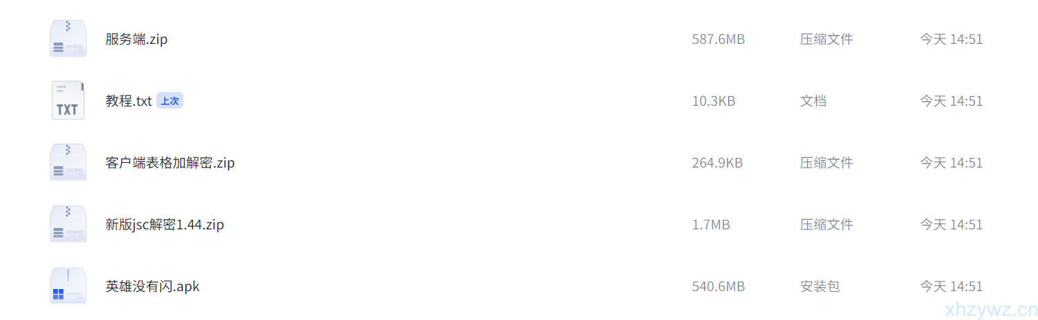 《英雄没闪秘法师服务端》经典挂机刷宝类手游+战斗法师版本+带商城后台+安卓单端+修复凌晨闪退+22倍数+自动换装+详细教程