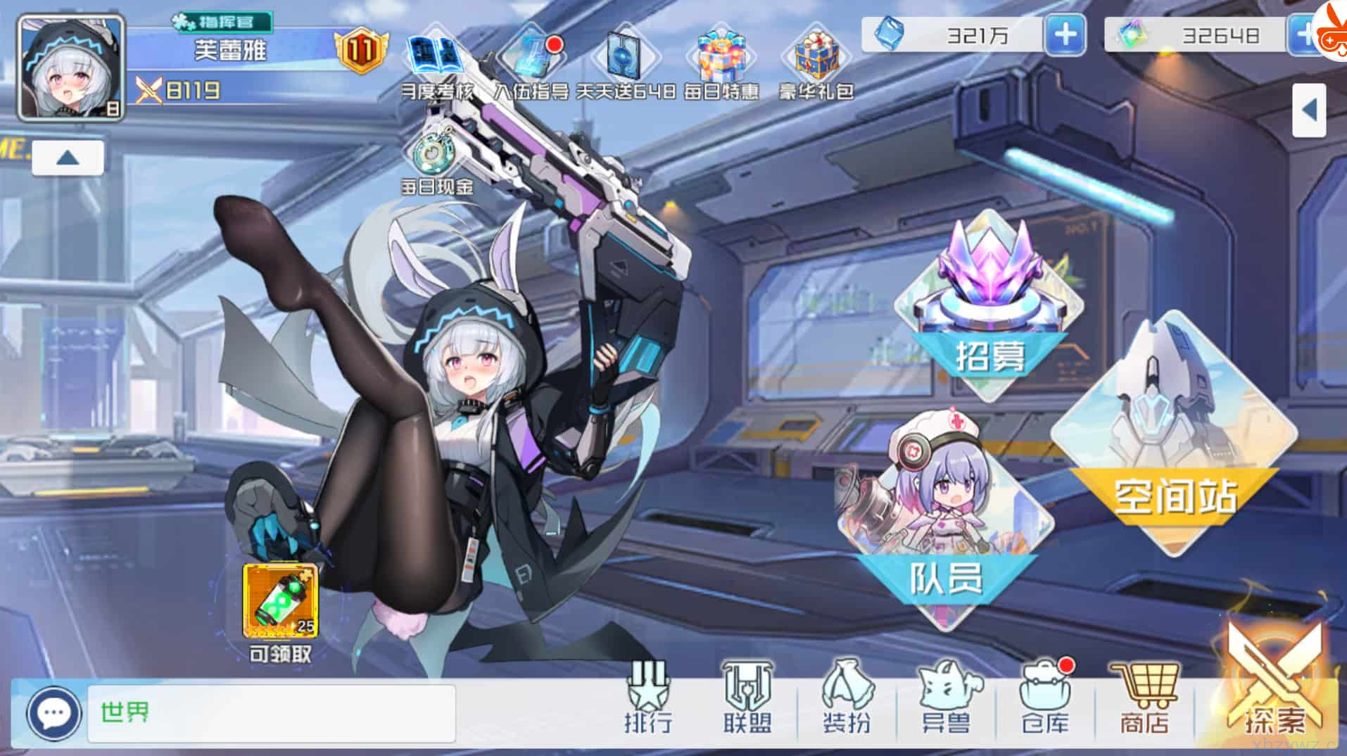 多克多比童话世界福利版