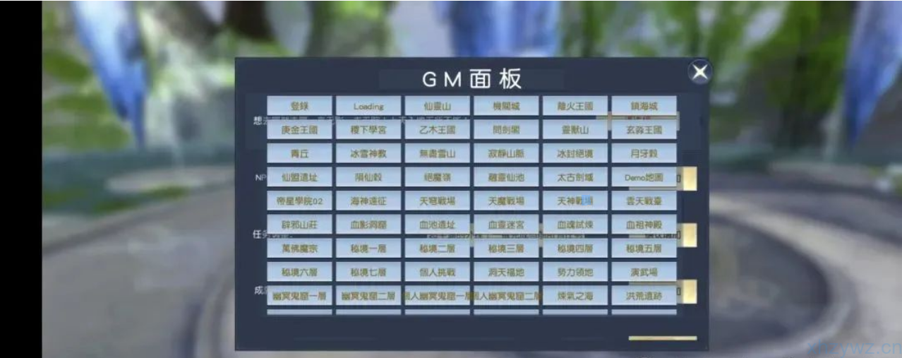 剑与神灵内置 GM 无限资源内购版本