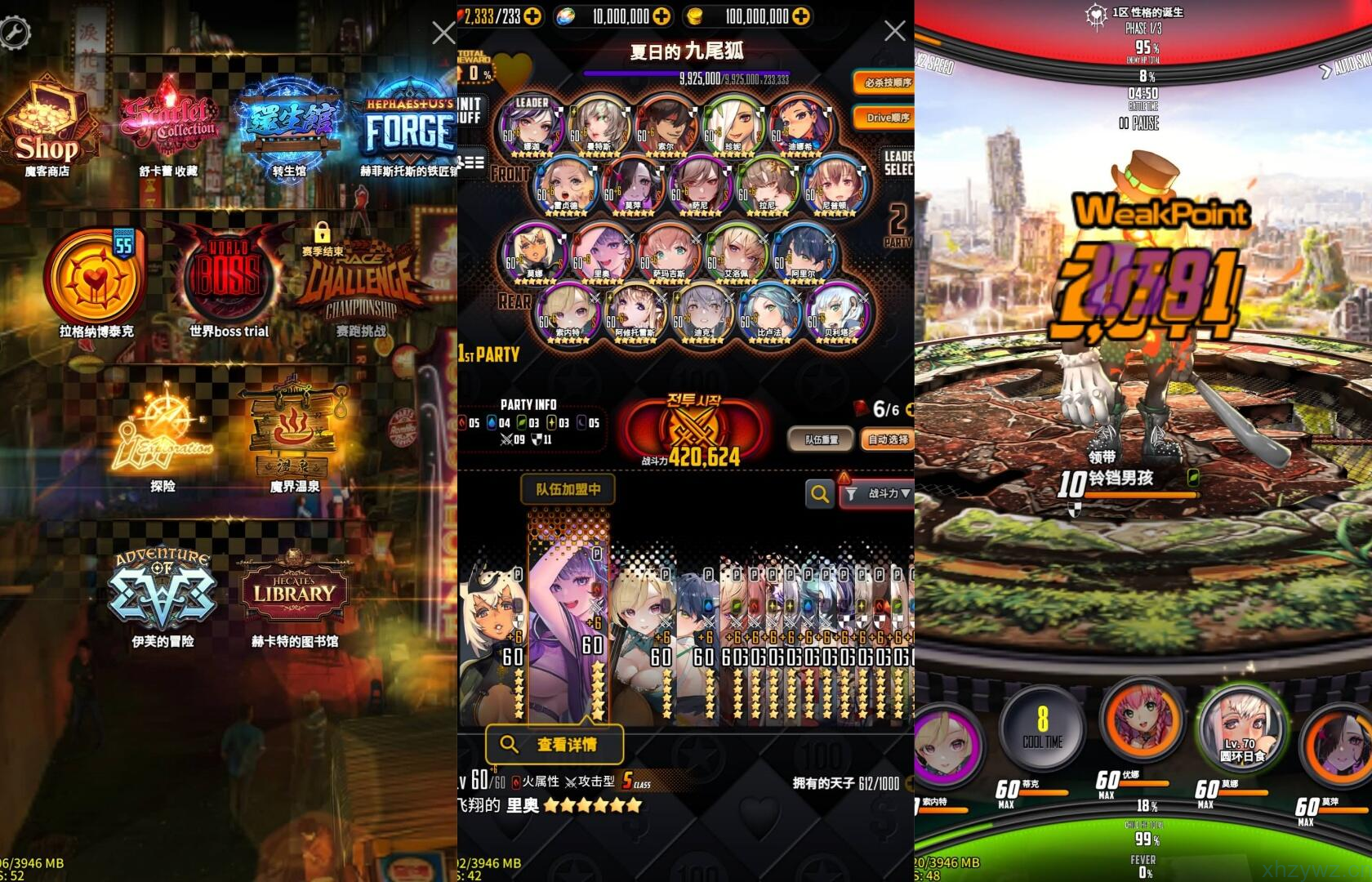 天命之子手游+全自动搭建服务端+安卓端+苹果端+视频搭建教程