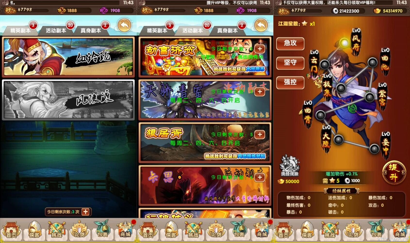 【大宗师之热血Q传完整版】武侠卡牌回合手游+最新整理键服务端+多区跨服+管理后台+GM授权后台+清邮件清包+安卓苹果双端+视频搭建教程