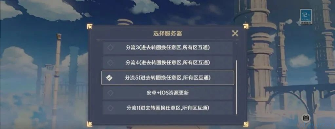 原神 3.6+4.0 版本 后台无限资源 支持PC+安卓 +iOS+完美端+剧情