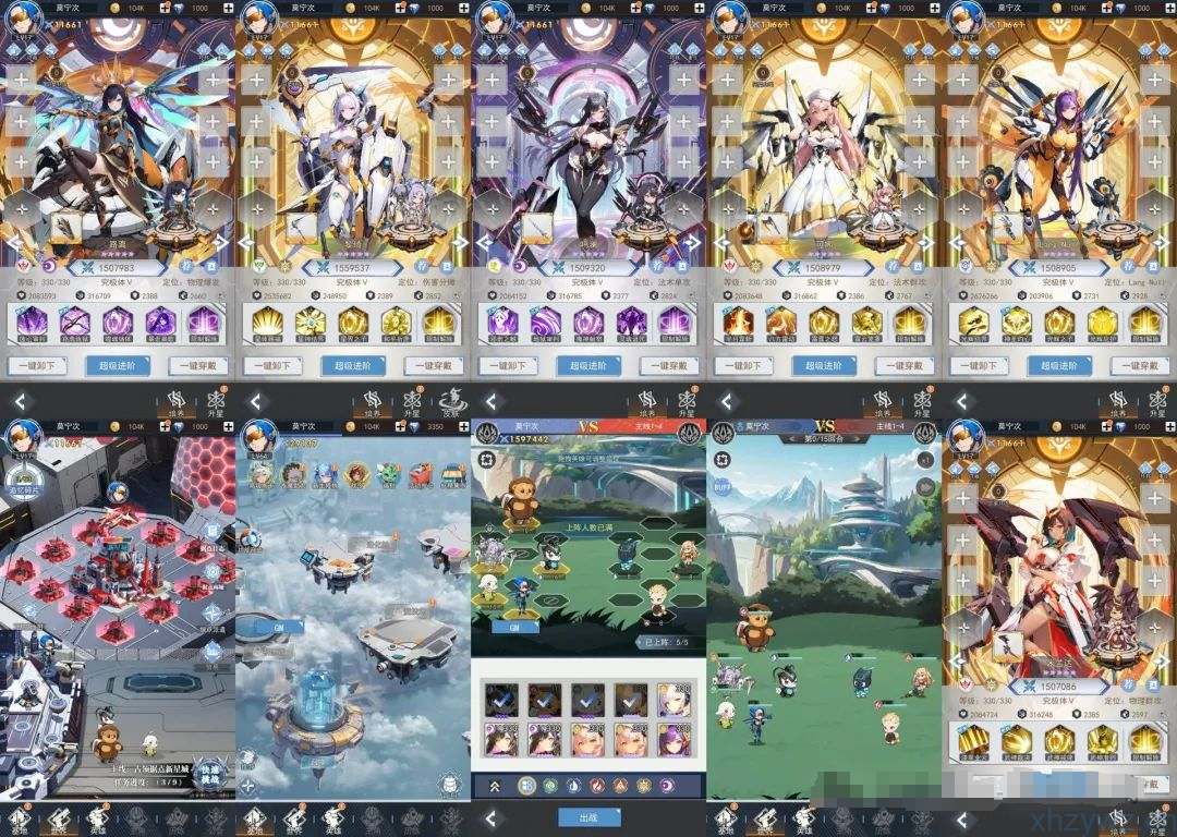 星际少女卡牌内置 GM 无限内购 仅支持 PC 模拟器