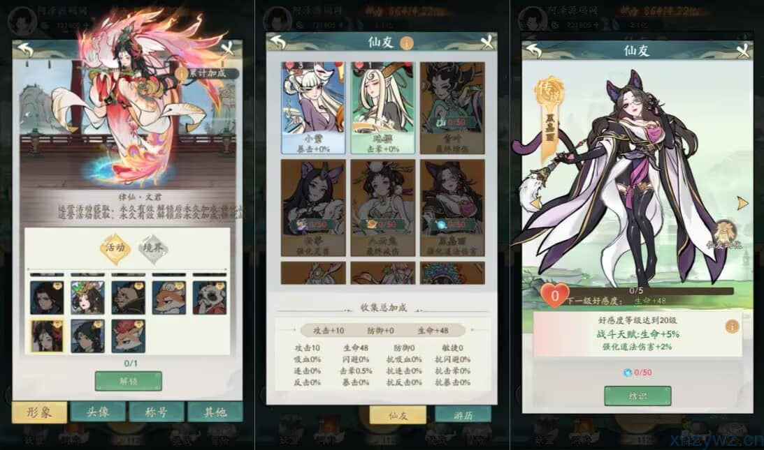 寻道大千修复第二版 100级 手工端源码 + 双端 + 文字搭建教程 + 视频搭建参考教程