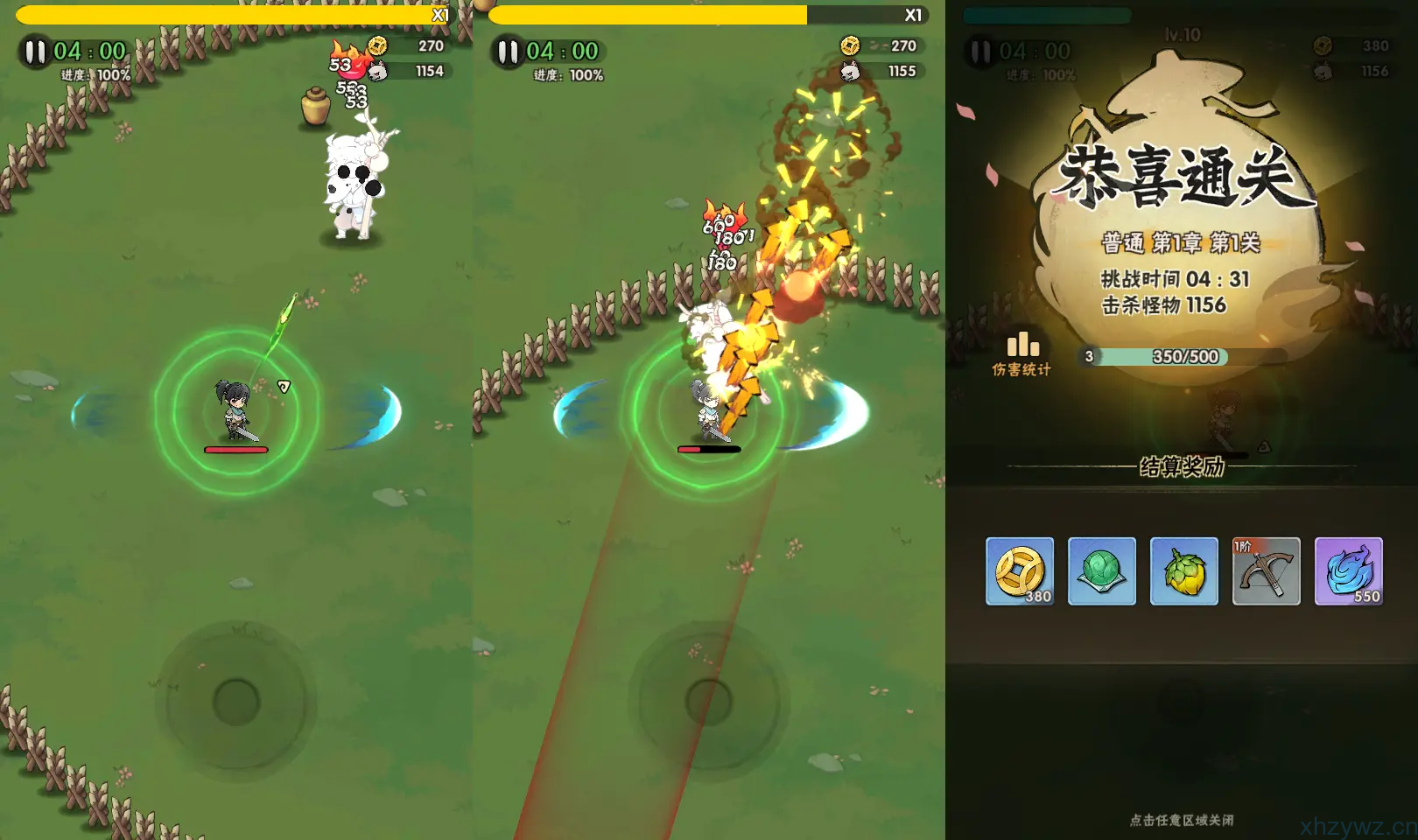 江湖墨迹大侠代金券内购500级版 手工端源码 + 双端 + 视频、文字教程