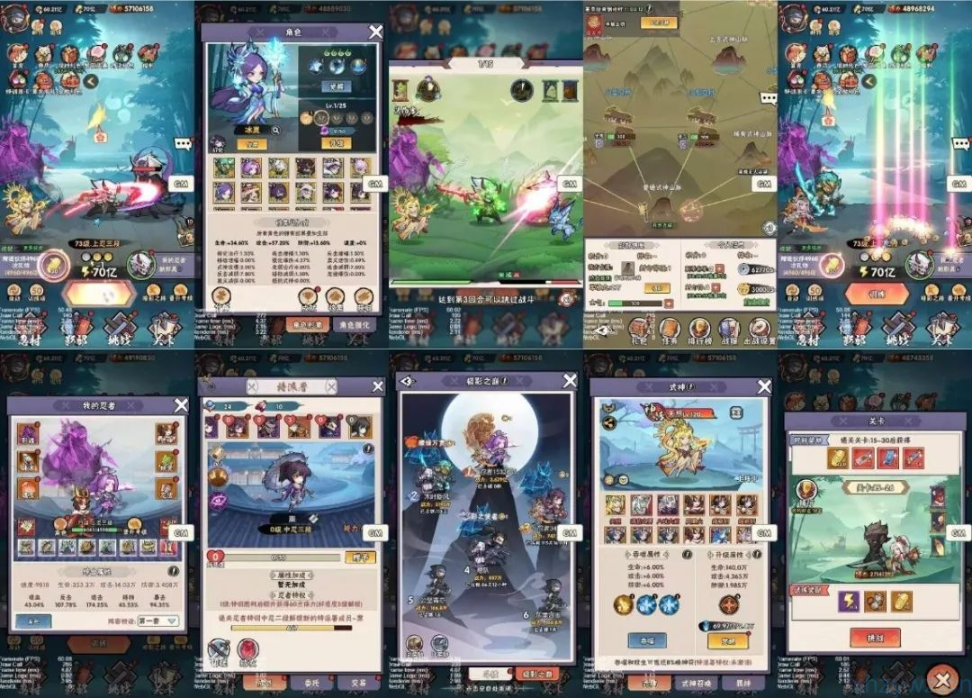 幻象忍者内置 GM 无限内购版本