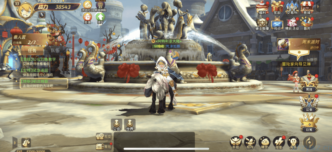 龙之谷 手游后台版本