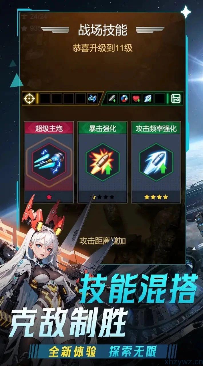 擎天战机最新版免广获取奖励