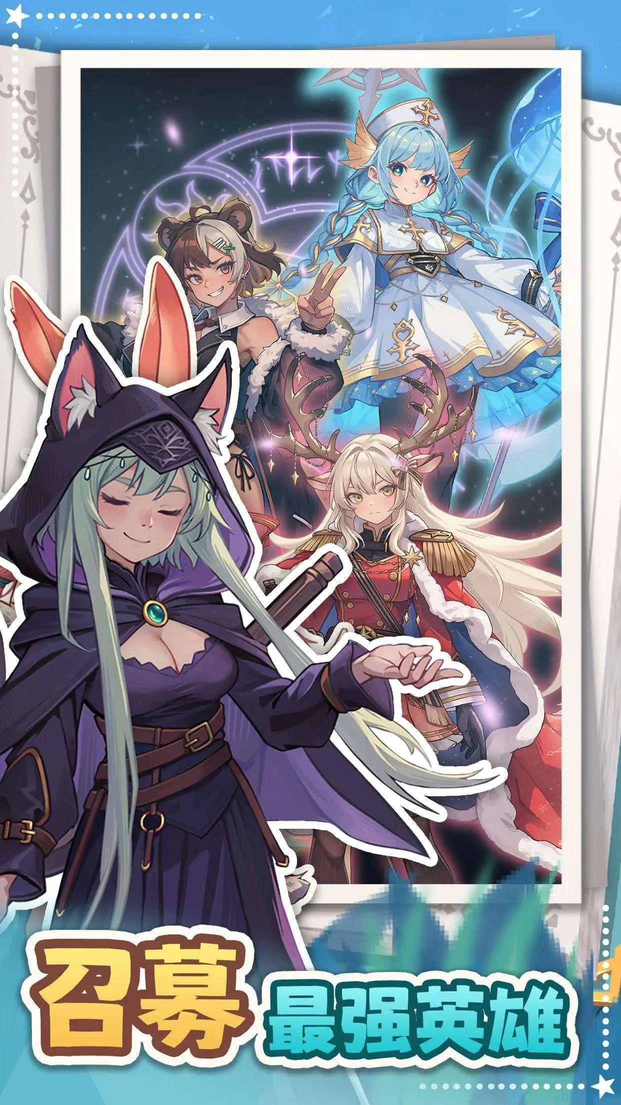 爪爪远征内置菜单无限内购