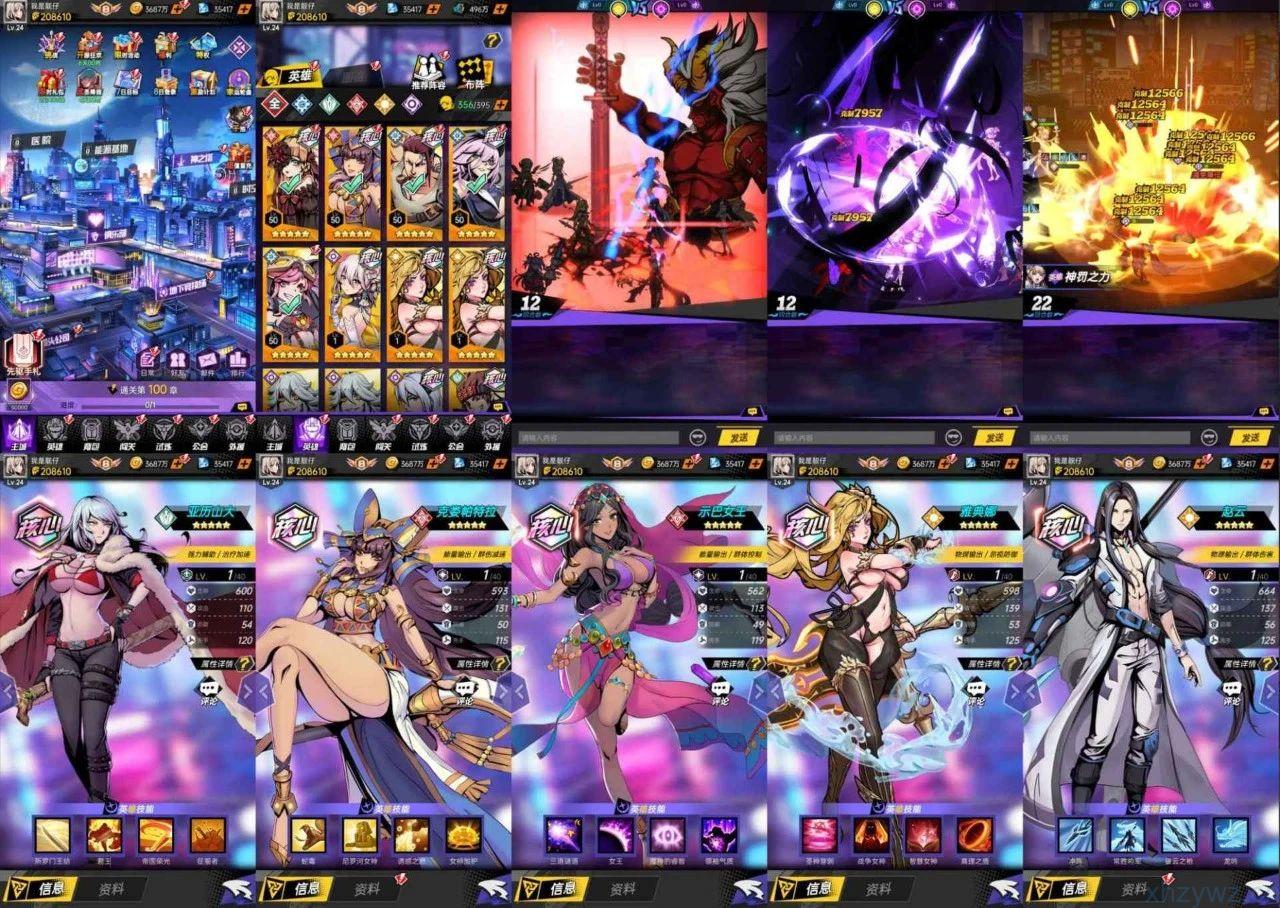 时空战场 精品卡牌无限内购