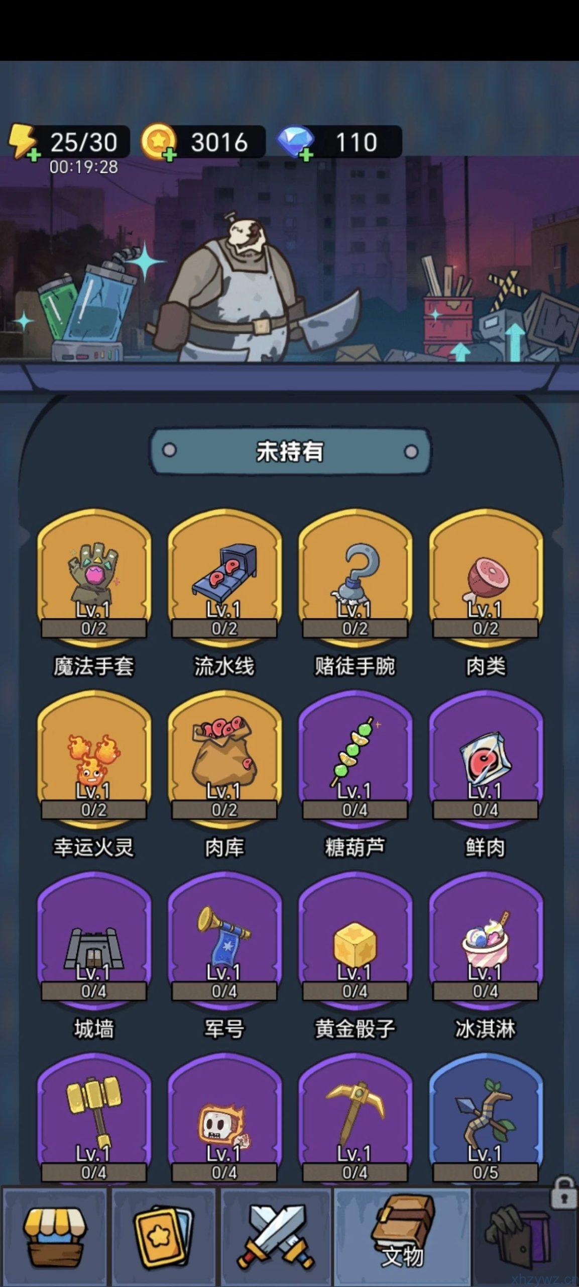 天才神射手内置 GM 免广