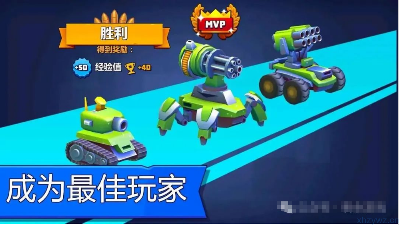 坦克战争内置菜单无敌秒杀