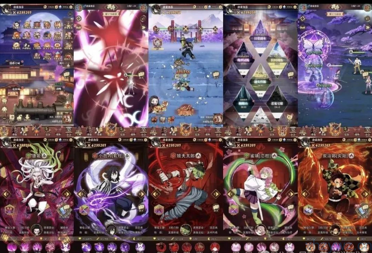 鬼灭之刃死战骑士团内置GM无限资源