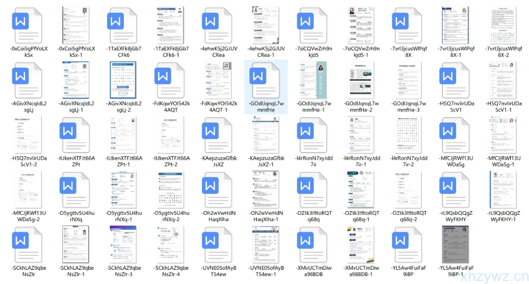 面试技巧和行业自荐信资料