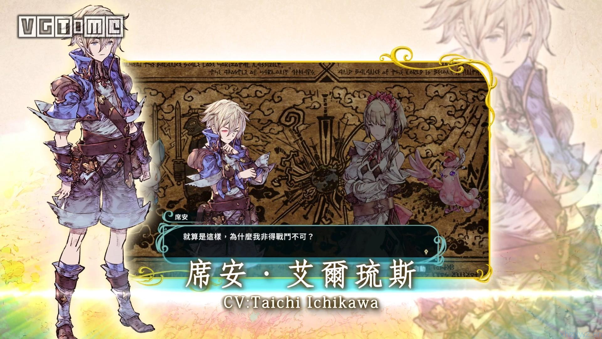 圣塔神记 Steam 移植手游汉化免付费解锁完整版