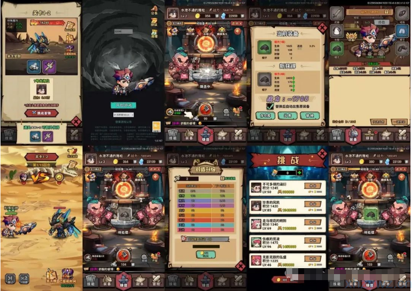 荒野锤音开箱 后台无限资源支持双端 iOS网页版 游戏推荐