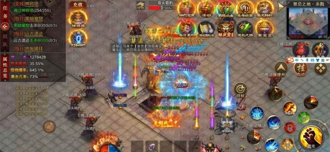 破军传奇新内置代码无限资源