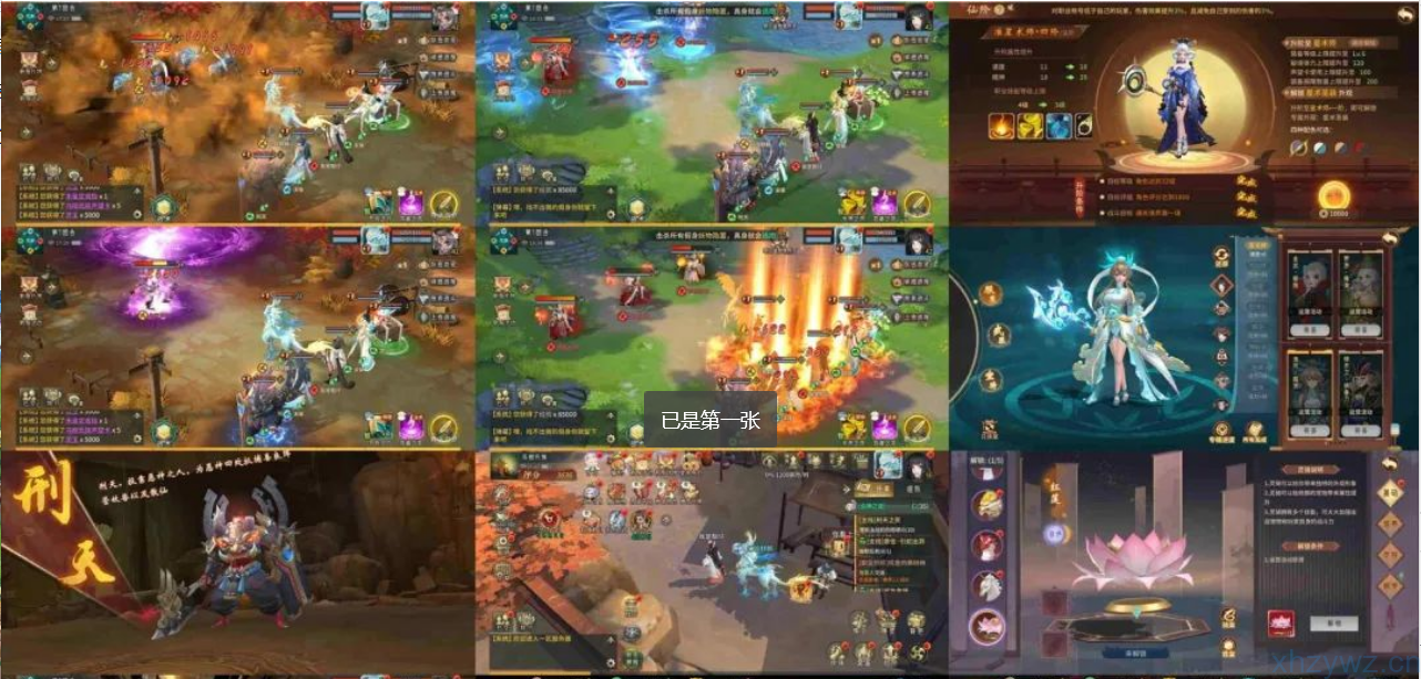 万物归元后台无限资源