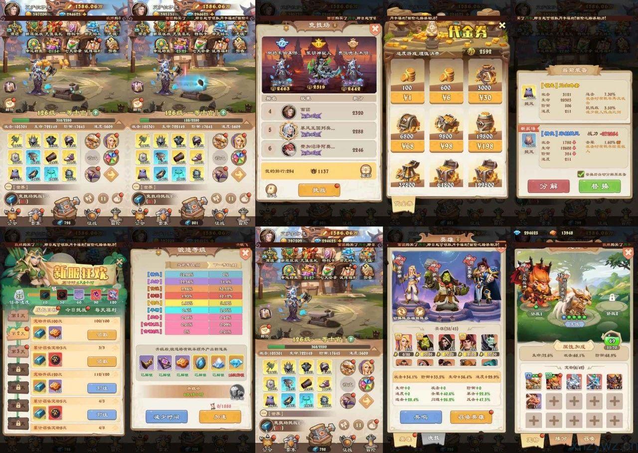 暴走无双团开箱无限内购 支持双端 iOS网页版 游戏推荐