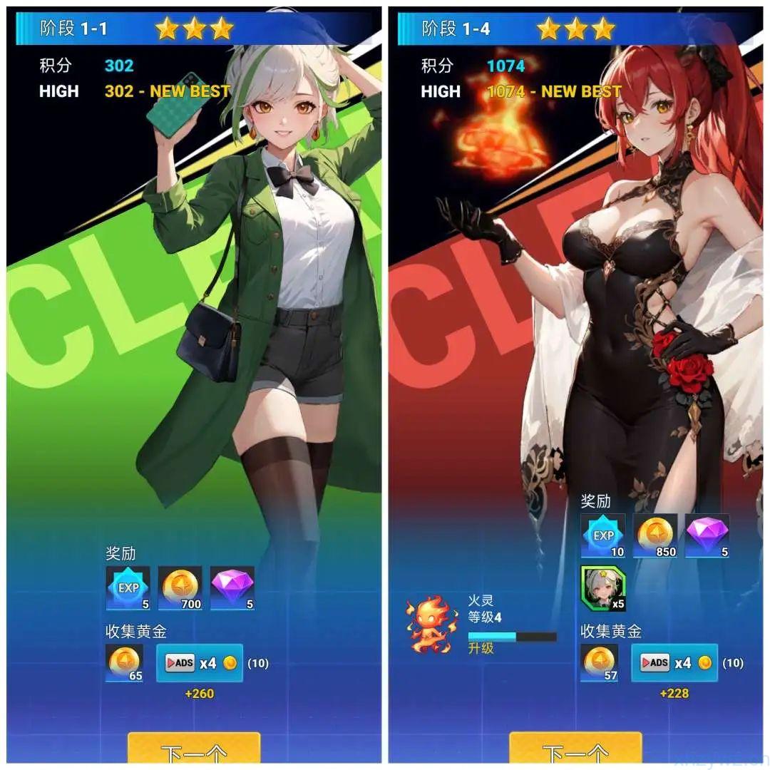 龙之翼：幻想射击无限内购 游戏推荐