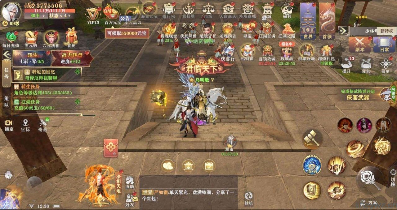 九梦仙域内置代码无限资源 支持 双端 iOS网页版游戏推荐