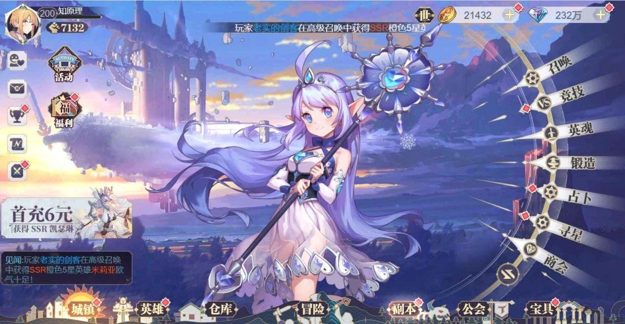 苍空物语后台无限资源 支持双端 iOS网页版 精品卡牌游戏推荐