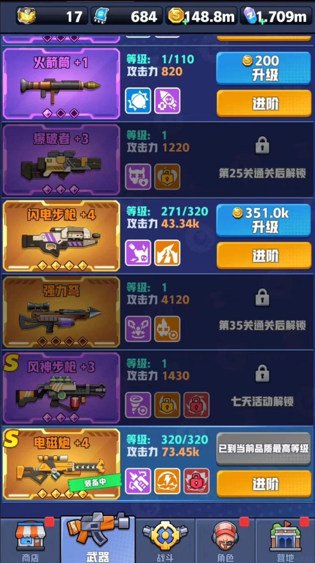 手机反恐特别行动无限内购 游戏推荐