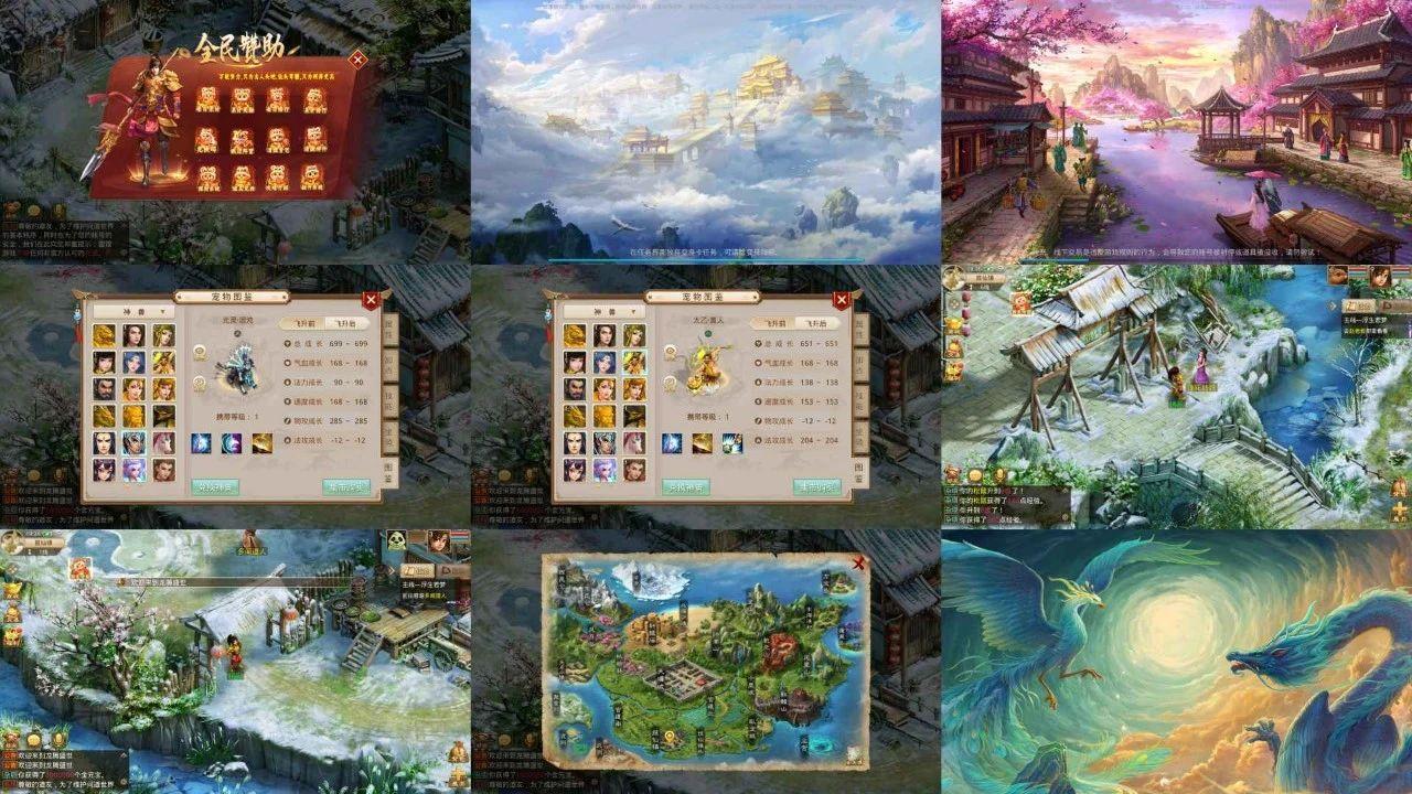 问道龙腾虎跃后台无限资源 支持双端 iOS需自签 游戏推荐