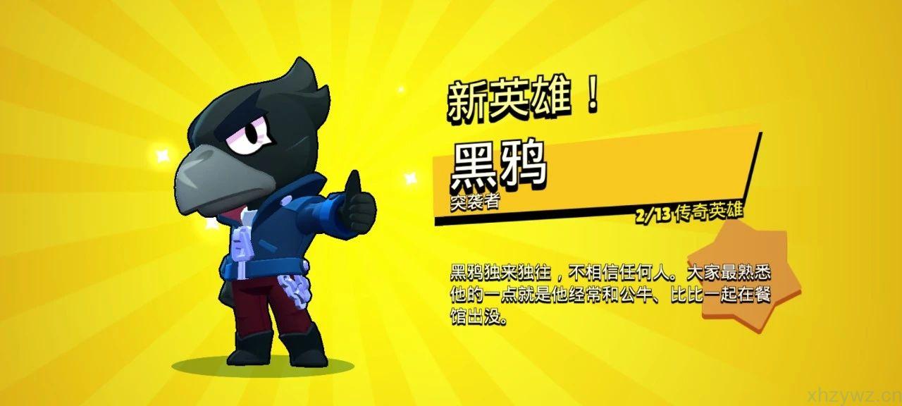 荒野乱斗无限内购无限资源 游戏推荐