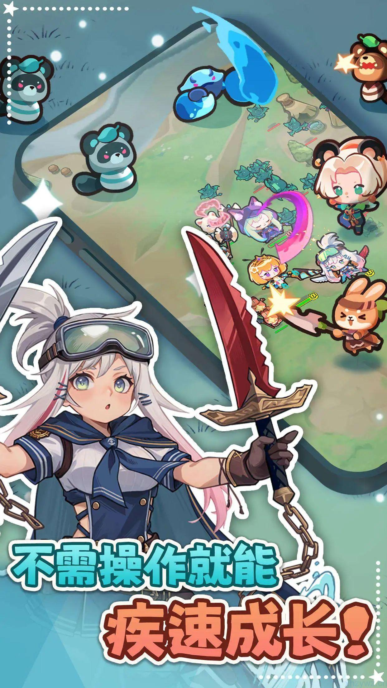 爪爪远征内置菜单无限内购 游戏推荐