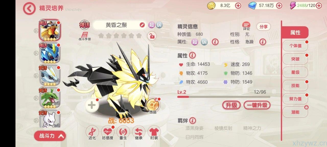 口袋觉醒无限内购服+后台服无限资源 游戏推荐