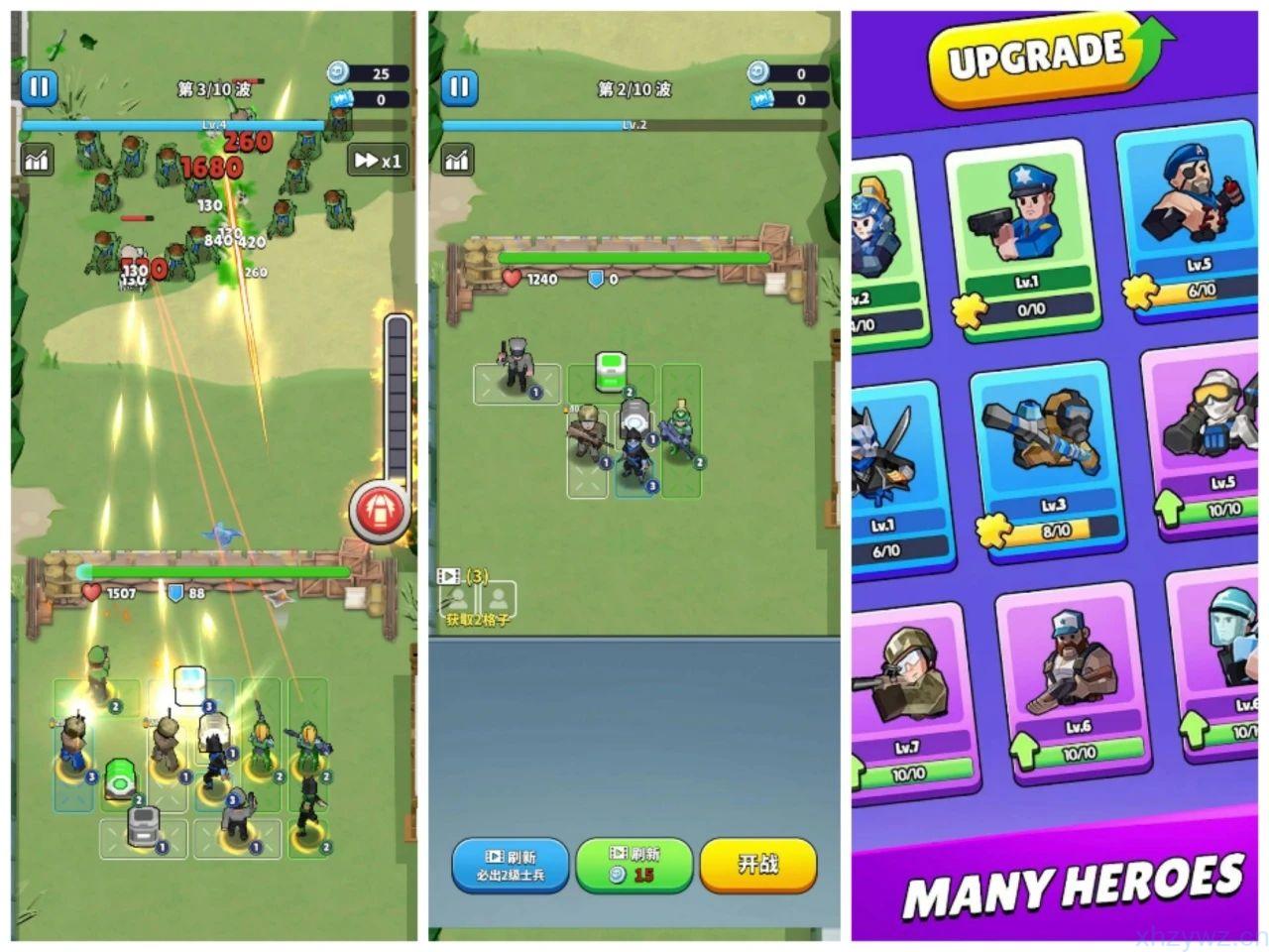 丧尸围城免广无限内购 游戏推荐