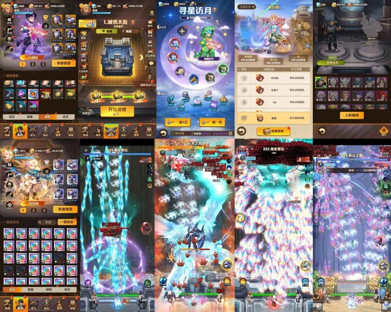 向僵尸开炮后台无限资源 游戏推荐