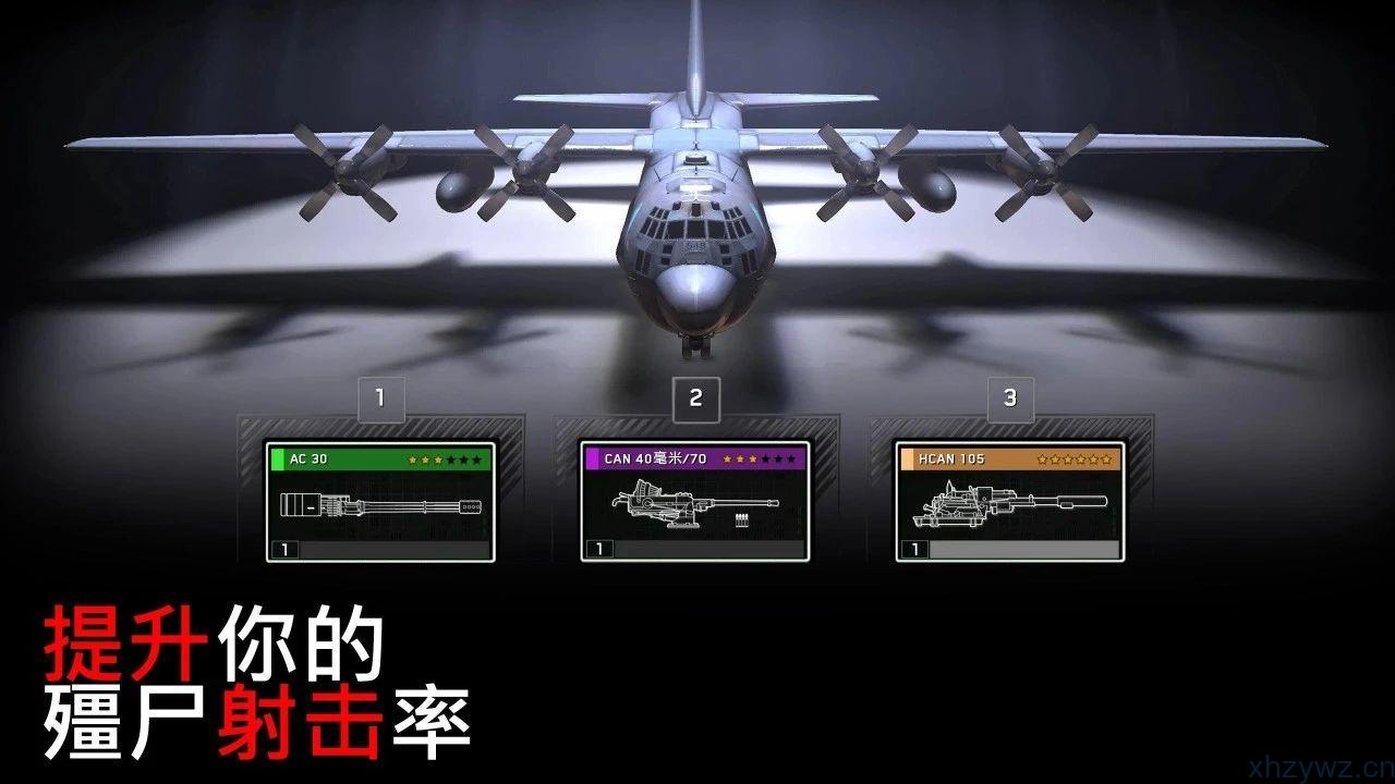 僵尸炮艇生存 Steam完美移植手游 无限弹药无冷却 游戏推荐