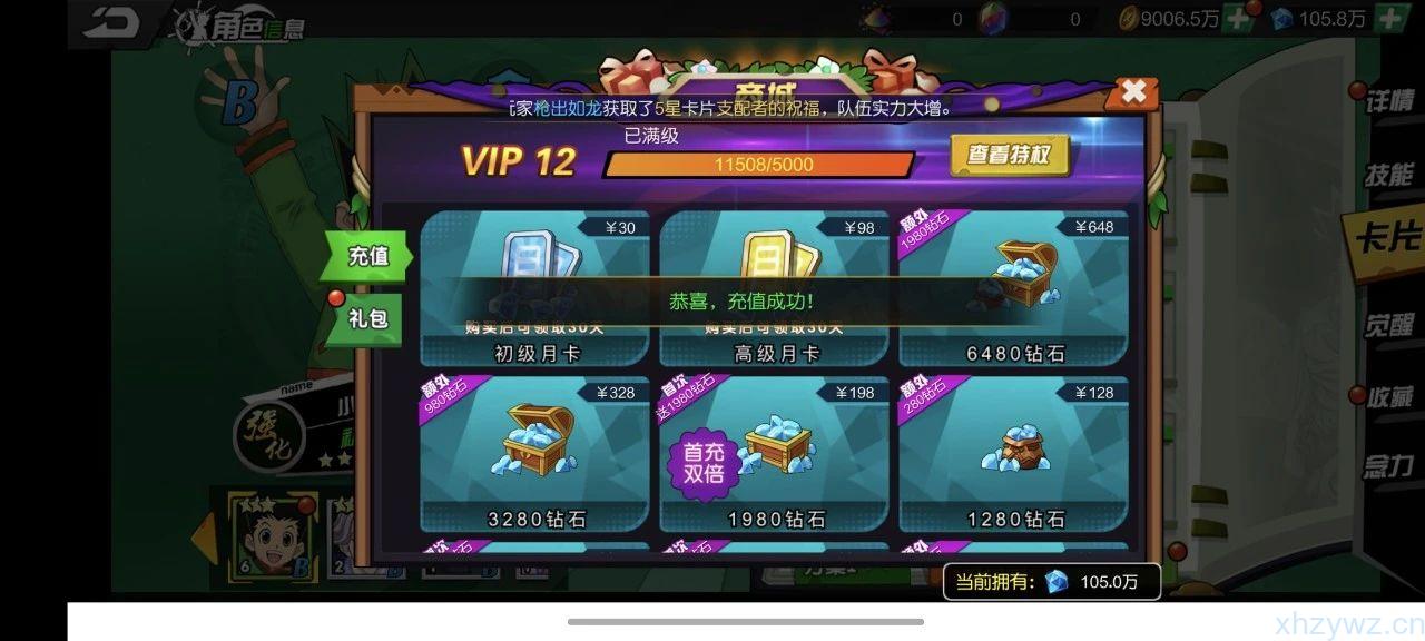 热血猎人无限内购 内置GM 游戏推荐