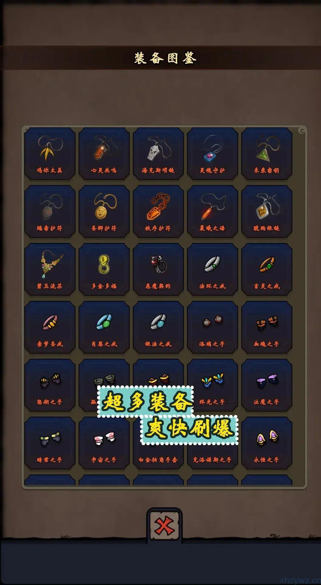 牢游记内置菜单 迷雾大陆同款刷刷刷游戏 游戏推荐