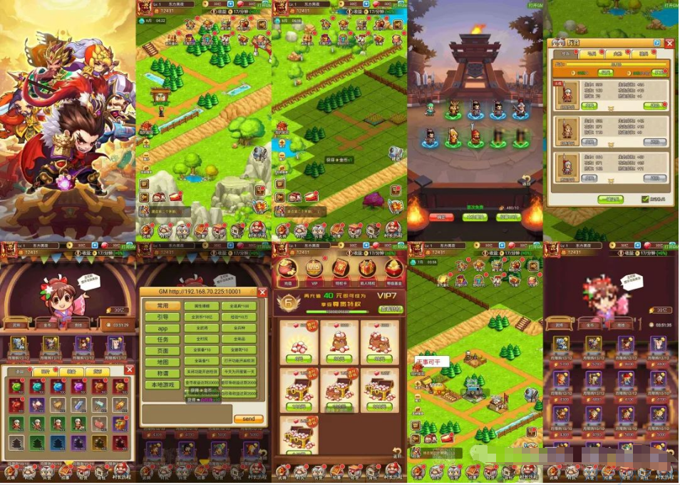 拿下三国内置 gm 无限内购 支持双端 iOS网页版 游戏推荐