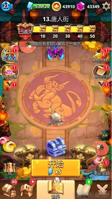 弓箭手猎人无限内购内置菜单 游戏推荐