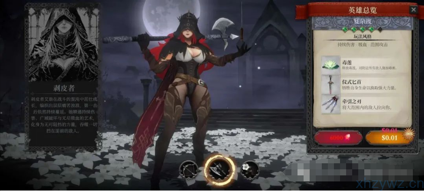 灵魂猎手：地牢无限内购 游戏推荐