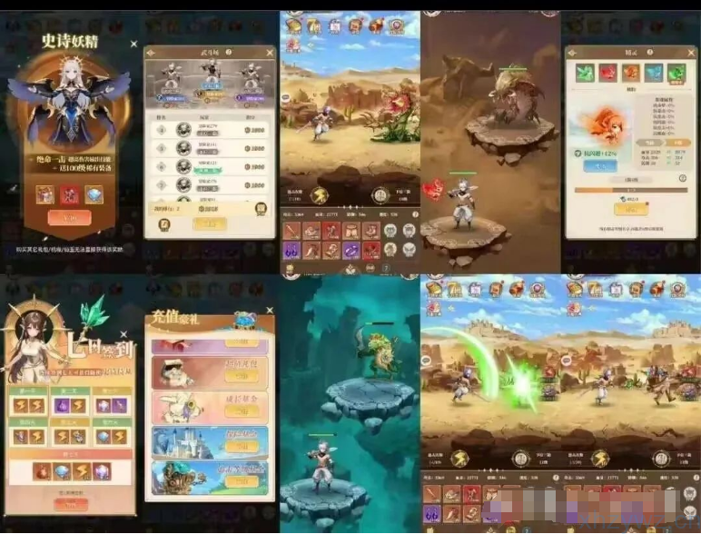 契约传说无限内购 支持双端 iOS 网页版 游戏推荐