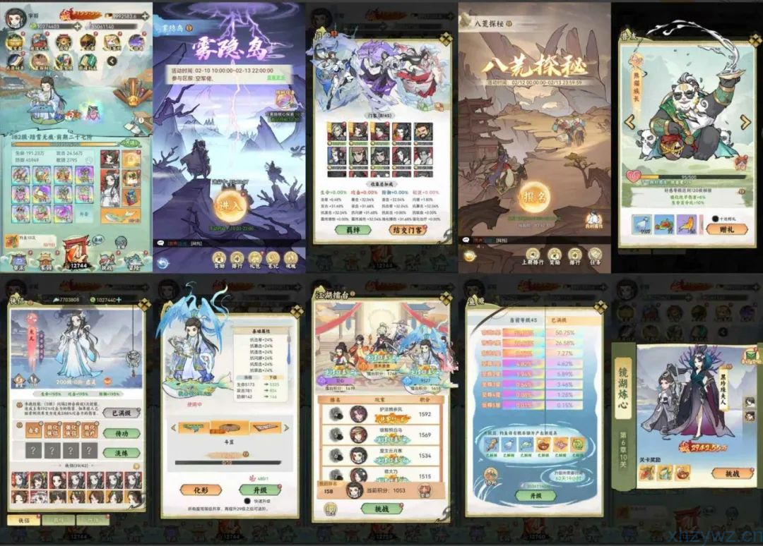 江湖大侠后台无限资源 长期能玩支持双端 iOS网页版 游戏推荐